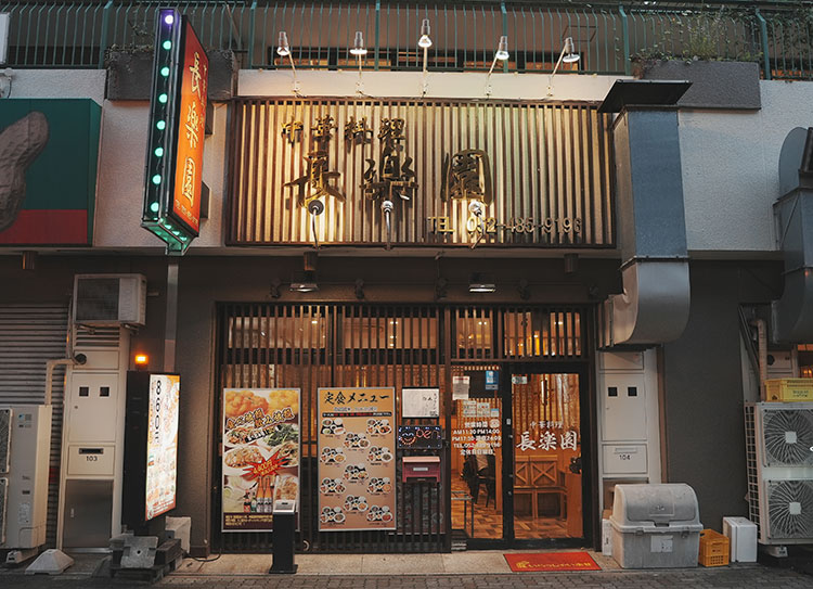 中華ダイニング 栄 名古屋駅・那古野店